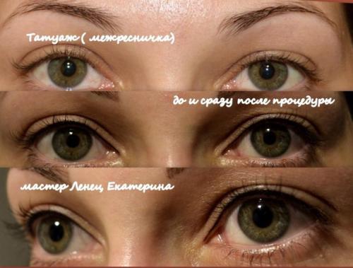 Предлагаю качественный и безболезненный татуаж (перманентный макияж) по доступным ценам. 05