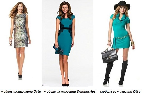 В ЧЁМ Встречать Новый 2014 ГОД Лошади ПО Знакам Зодиака - Часть 2. 04