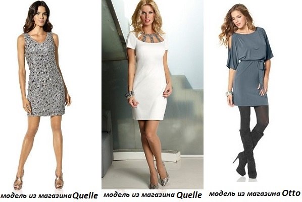 В ЧЁМ Встречать Новый 2014 ГОД Лошади ПО Знакам Зодиака - Часть 2. 05