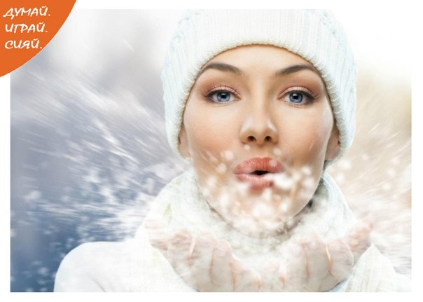 Гороскоп Красоты НА Неделю: с 16. 12 по 22. 12. Гороскоп Красоты НА Неделю: с 16. 12 по 22. 12.