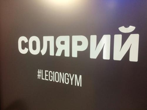 5 причин пойти в солярий зимой? 01