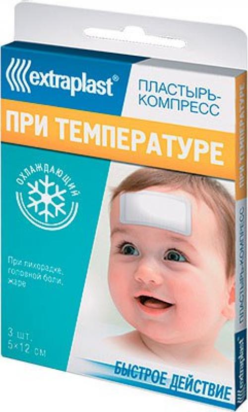 Гелевые пластыри Extraplast это инновационный подход к здоровью и красоте. 02