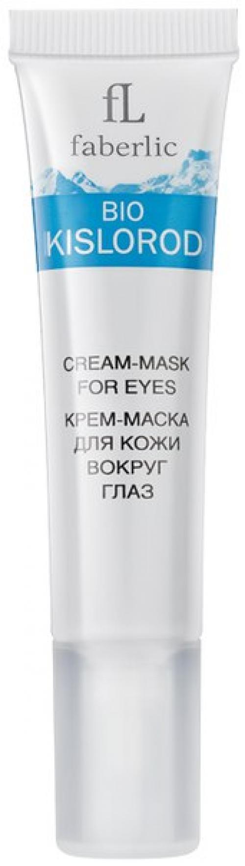 Особенности зимнего ухода за кожей. 03 Особенности зимнего ухода за кожей. 03