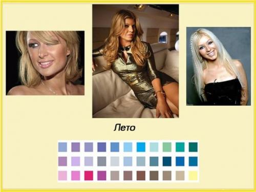 Цветовой тип.  Лето. 03