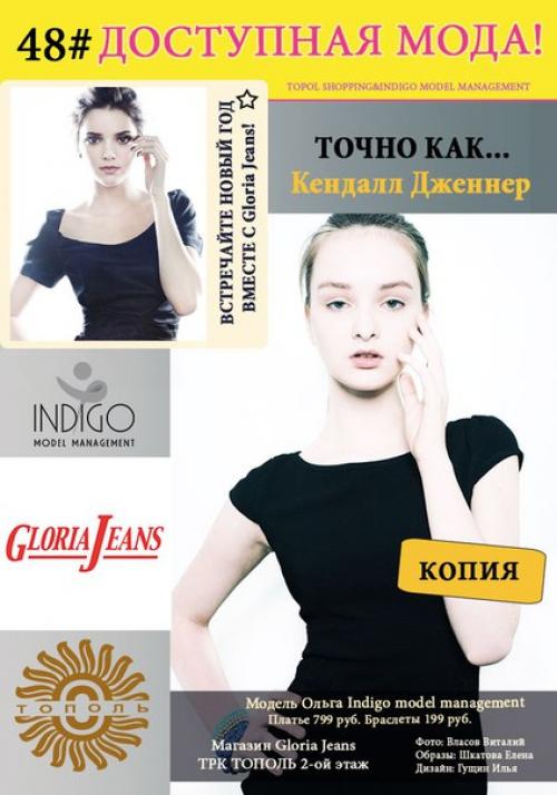 Последний понедельник декабря! 02