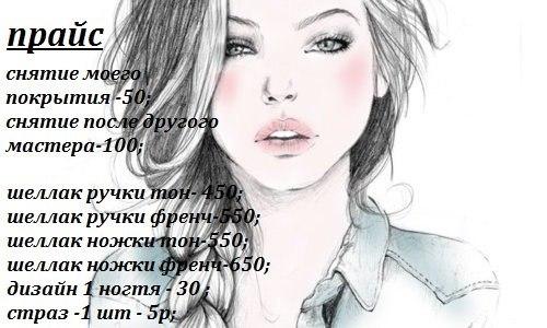 Дорогие девушки, милые дамы! 02