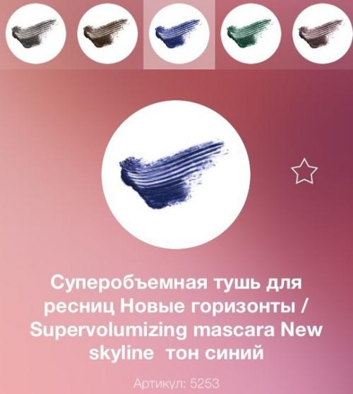 Все о туши! 03 Все о туши! 03