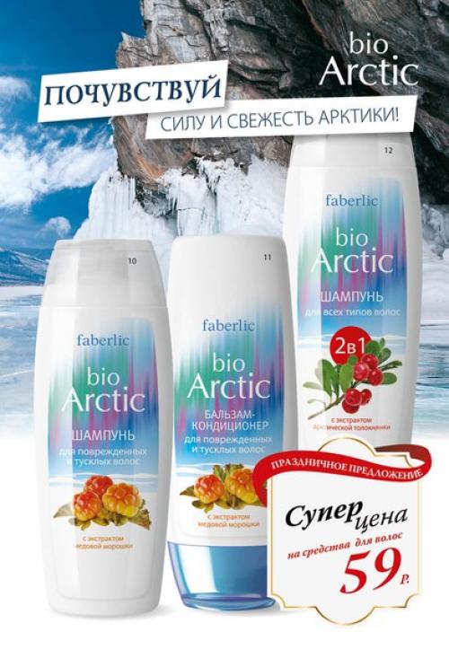 Неделя до старта 3 каталога и я открываю вам его секреты. 06