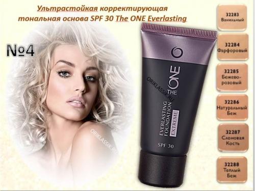 Мои дорогие девочки? 03