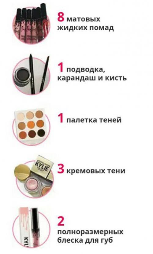 Набор на заказ 2400 руб? 07