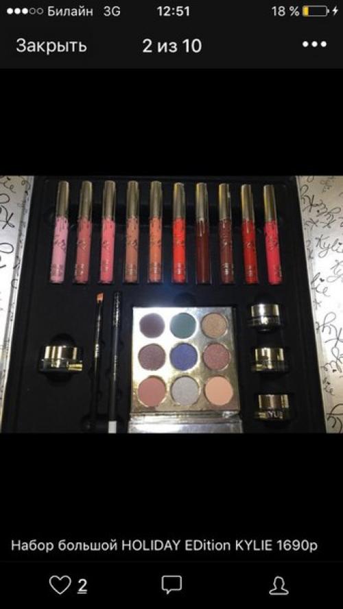 Набор на заказ 2400 руб? 02
