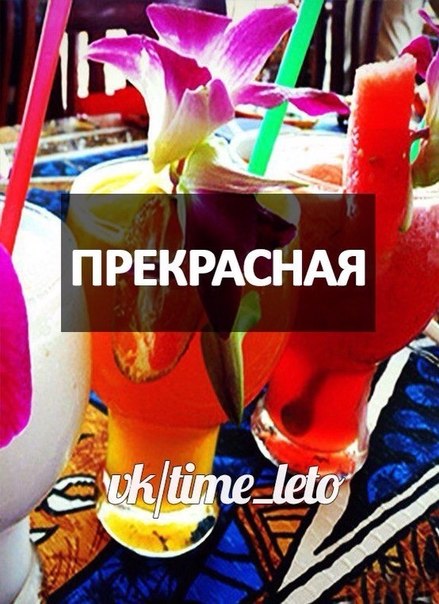 И так давайте мы сделаем фото отчет лета? 05 И так давайте мы сделаем фото отчет лета? 05