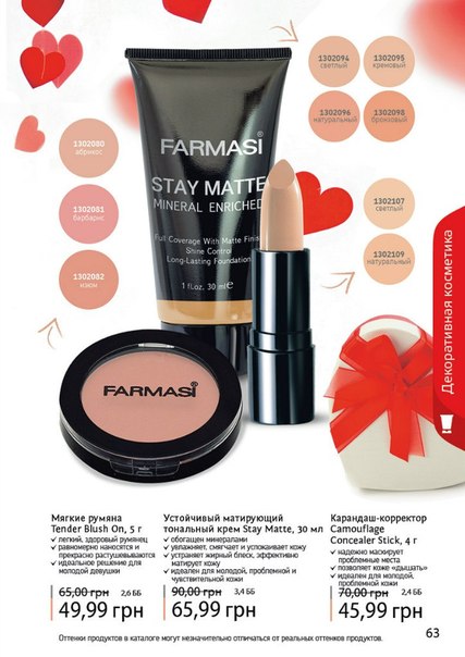 10 заповедей визажистов. 04 10 заповедей визажистов. 04