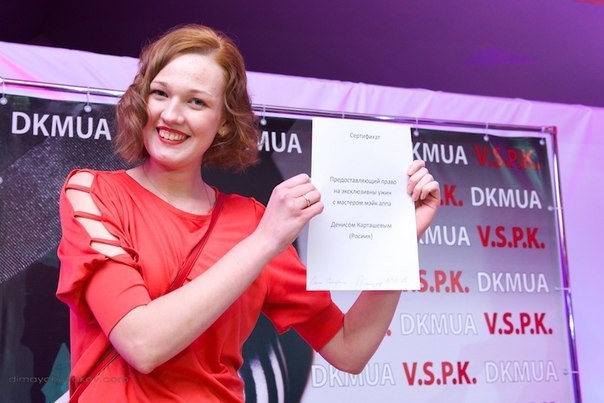 27 января началось грандиозное событие в жизни работников индустрии красоты и в том числе визажистов, которым я и являюсь на протяжении уже 7 лет. 09