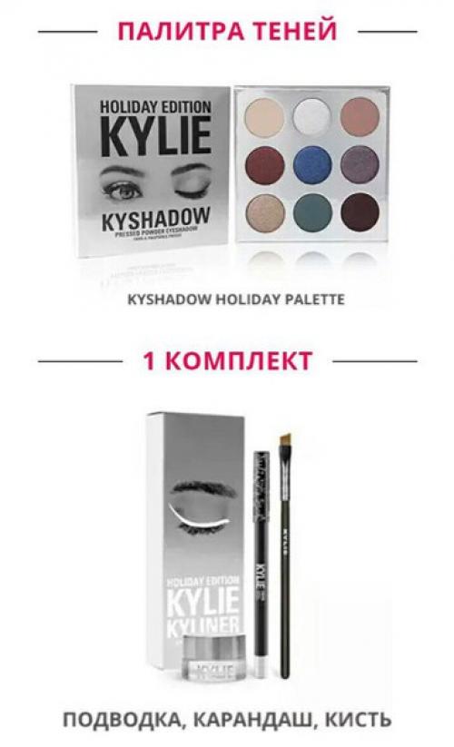 Набор на заказ 2400 руб? 06