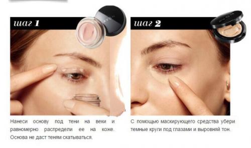 Соблазнительный взгляд Смоки айз за три минуты. 01 Соблазнительный взгляд Смоки айз за три минуты. 01