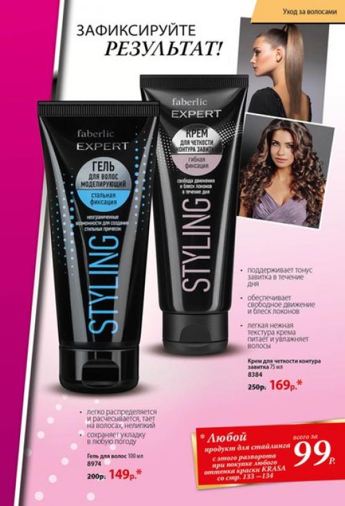 Неделя до старта 3 каталога и я открываю вам его секреты. 07