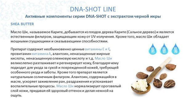 Косметика Ламбре по уходу за кожей включает в себя серию кремов Ламбре. 02 Косметика Ламбре по уходу за кожей включает в себя серию кремов Ламбре. 02