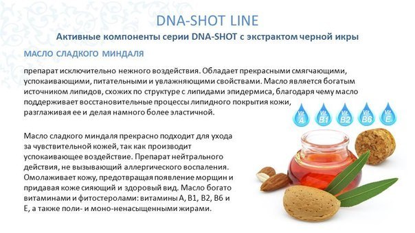 Косметика Ламбре по уходу за кожей включает в себя серию кремов Ламбре. 04 Косметика Ламбре по уходу за кожей включает в себя серию кремов Ламбре. 04