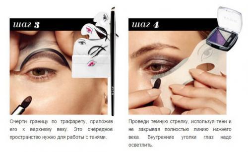 Соблазнительный взгляд Смоки айз за три минуты. 02 Соблазнительный взгляд Смоки айз за три минуты. 02