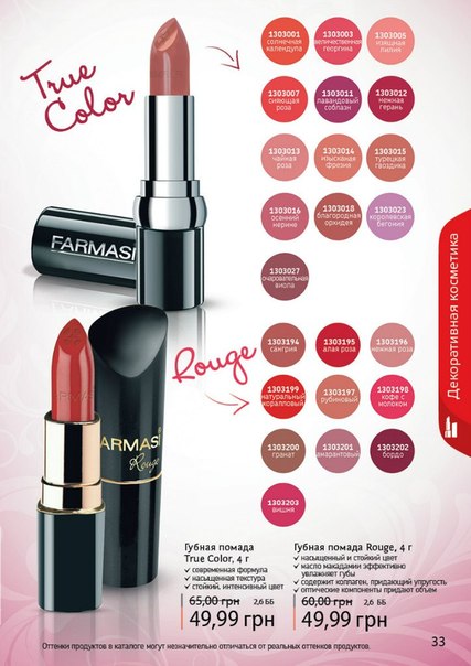 10 заповедей визажистов. 06 10 заповедей визажистов. 06