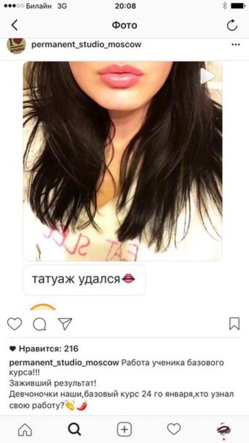 Дорогие девочки, приглашаю вас на перманентный макияж бровей, век, губ. 08 Дорогие девочки, приглашаю вас на перманентный макияж бровей, век, губ. 08