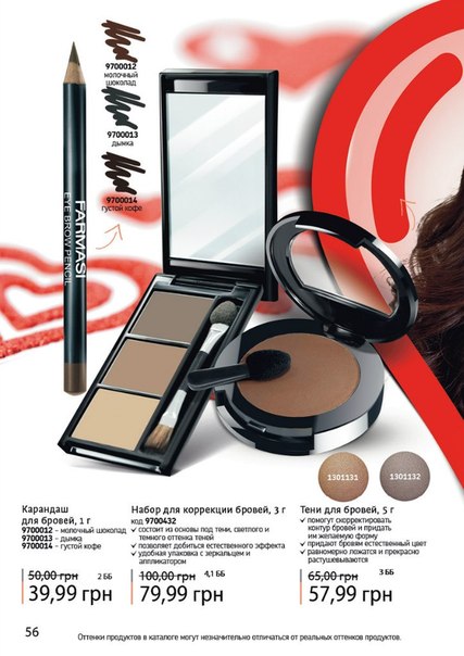 10 заповедей визажистов. 02 10 заповедей визажистов. 02