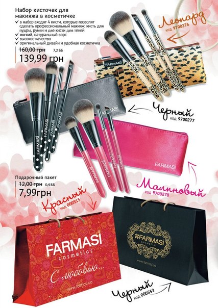 10 заповедей визажистов. 05 10 заповедей визажистов. 05