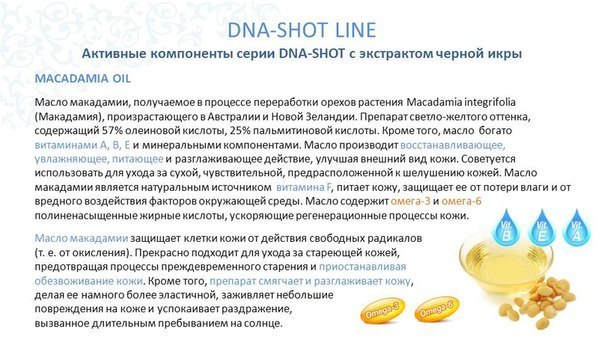 Косметика Ламбре по уходу за кожей включает в себя серию кремов Ламбре. 09 Косметика Ламбре по уходу за кожей включает в себя серию кремов Ламбре. 09