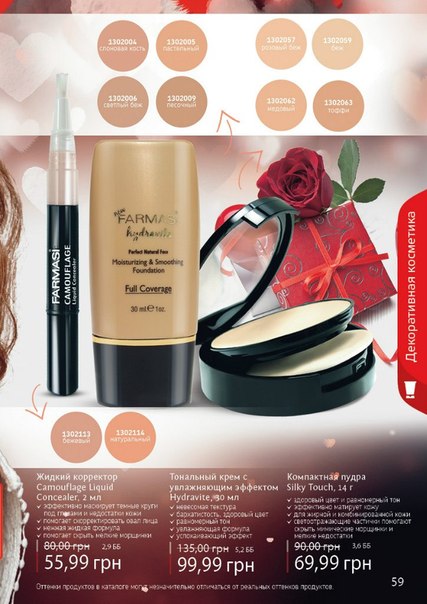 10 заповедей визажистов. 03 10 заповедей визажистов. 03