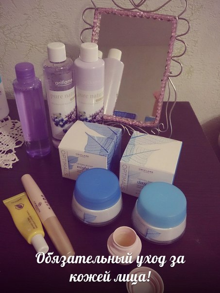 Ухаживайте каждый день за своей кожей лица и тогда в 30 лет Вам сделают комплимент, что Вы выглядите на 23, в 40 вам удивятся что Вы выглядите на 30, а 60 будут восхищаться и говорить что Вам 35.