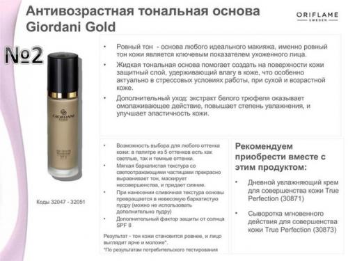 Мои дорогие девочки? 01