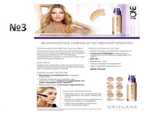 Мои дорогие девочки? 02