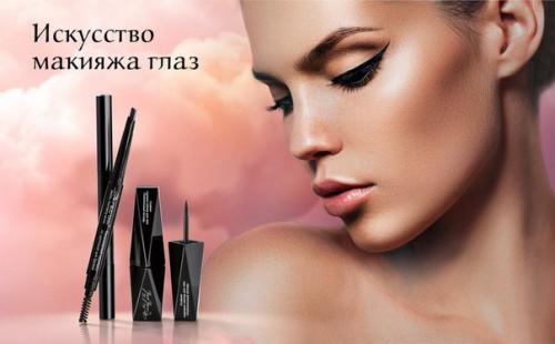 Уже в продаже: механический карандаш со щеточкой для бровей и стойкая подводка - лайнер для век Пленительный Взгляд! 01 Уже в продаже: механический карандаш со щеточкой для бровей и стойкая подводка - лайнер для век Пленительный Взгляд! 01