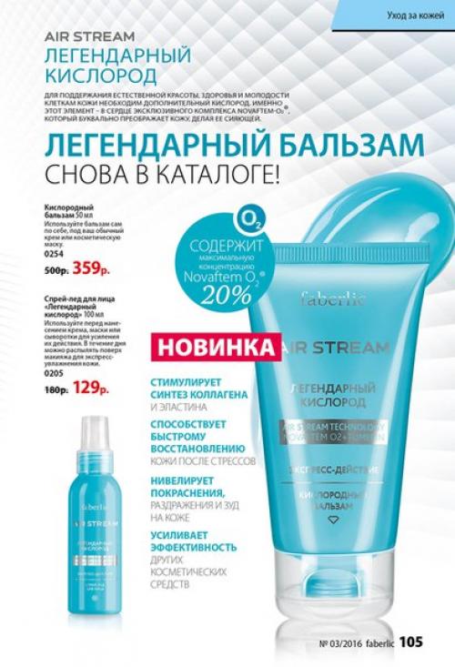 Неделя до старта 3 каталога и я открываю вам его секреты. 08