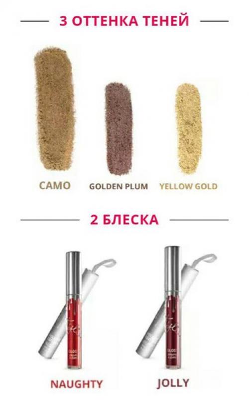 Набор на заказ 2400 руб? 05