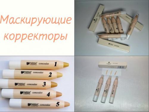 Какие корректоры существуют? 02