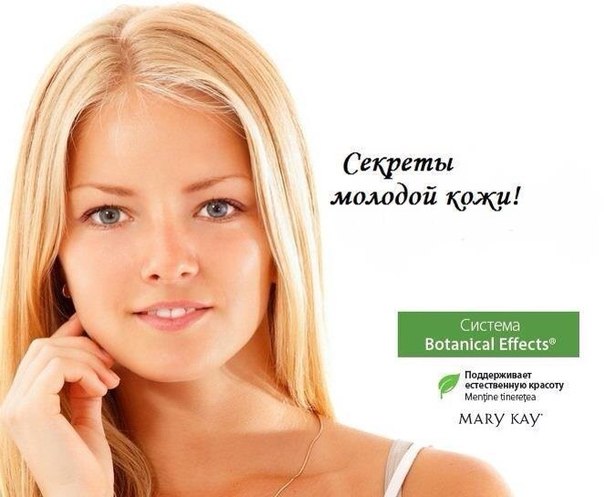 Школа Красоты. Запись на март-апрель.