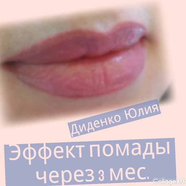 Татуаж.  Вечная новая красота. 02