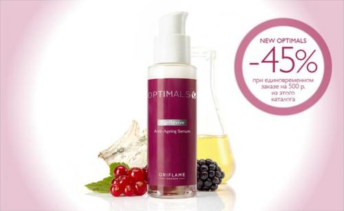 Новая эра оптималс: серия Age Revive? 03