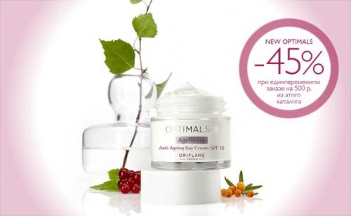 Новая эра оптималс: серия Age Revive? 04