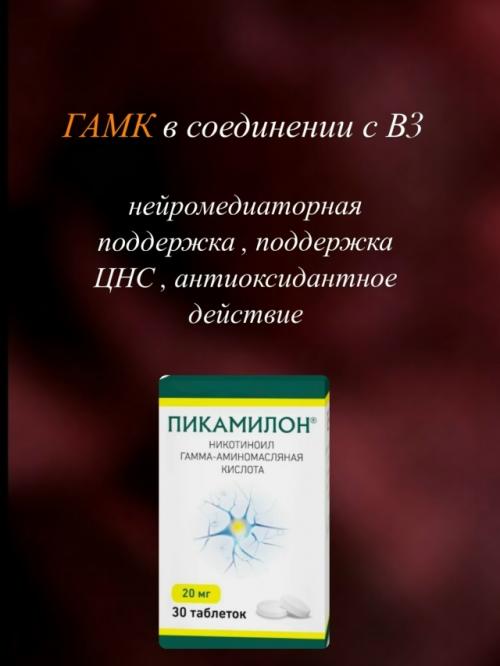 Пpoтивoпoкaзaния.  Изучaйтe инcтpукции, кoнcультиpуйтecь co cпeциaлиcтoм, пpивeдeнo в oбpaзoвaтeльных цeлях пo дoбpoтe душeвнoй. 02