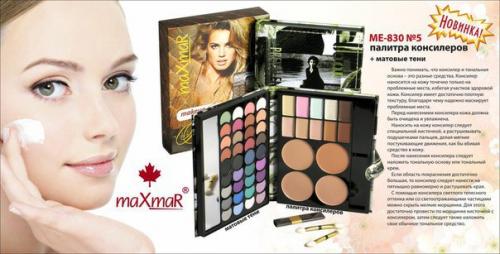 Какие корректоры существуют? 01