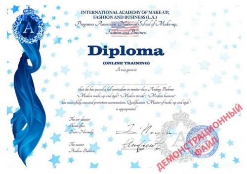 Большой он - лайн курс от основателя школы макияжа, моды и бизнеса Андрея Бахирева! 02 Большой он - лайн курс от основателя школы макияжа, моды и бизнеса Андрея Бахирева! 02