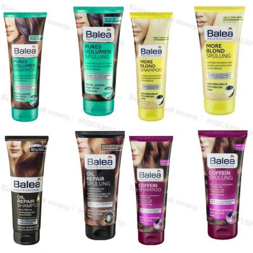   Продукция из германии в наличии и на заказ   . 06