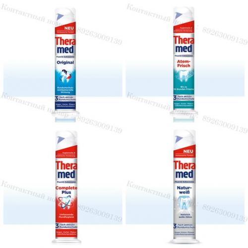   Продукция из германии в наличии и на заказ   . 07