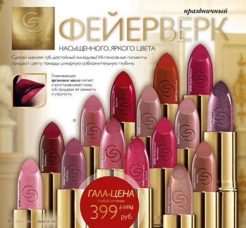 Звездный выход: вечерний макияж. 05 Звездный выход: вечерний макияж. 05