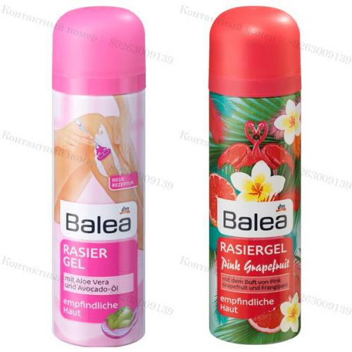   Продукция из германии в наличии и на заказ   . 04