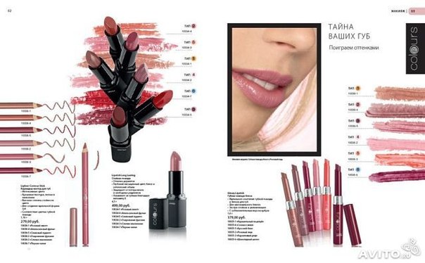 Продукция на основе Алоэ Вера. 08 Продукция на основе Алоэ Вера. 08