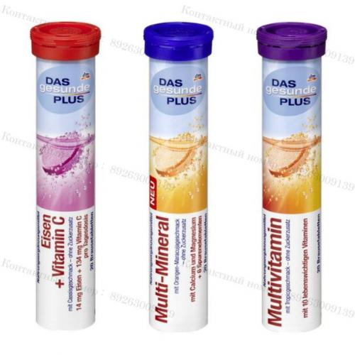   Продукция из германии в наличии и на заказ   . 09